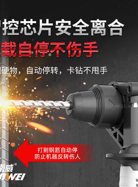 轻型电钻工业级击钻家电钻电镐两用锤多功能用小型83607大冲功率