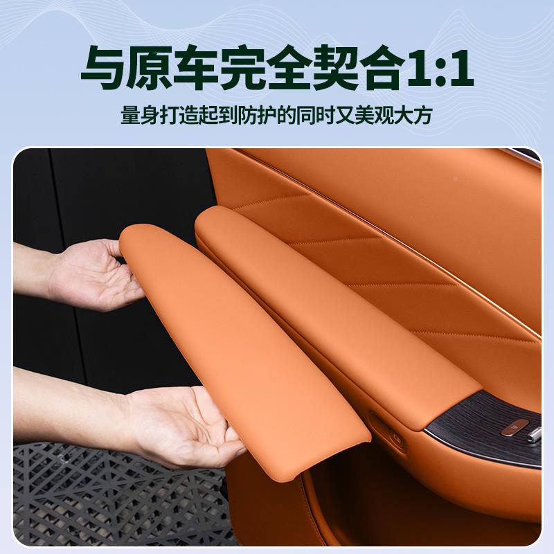 适用 于问界M8车门拉手垫扶手于矽胶保护垫盖板防耐刮扶手矽胶装