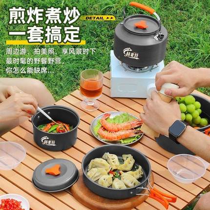 户外具可携式卡锅灶式炉新款露营野两炊装备全套件式五星猛12800-