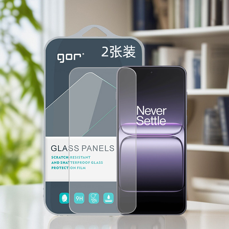 GOR适用一加Nord系列钢化膜