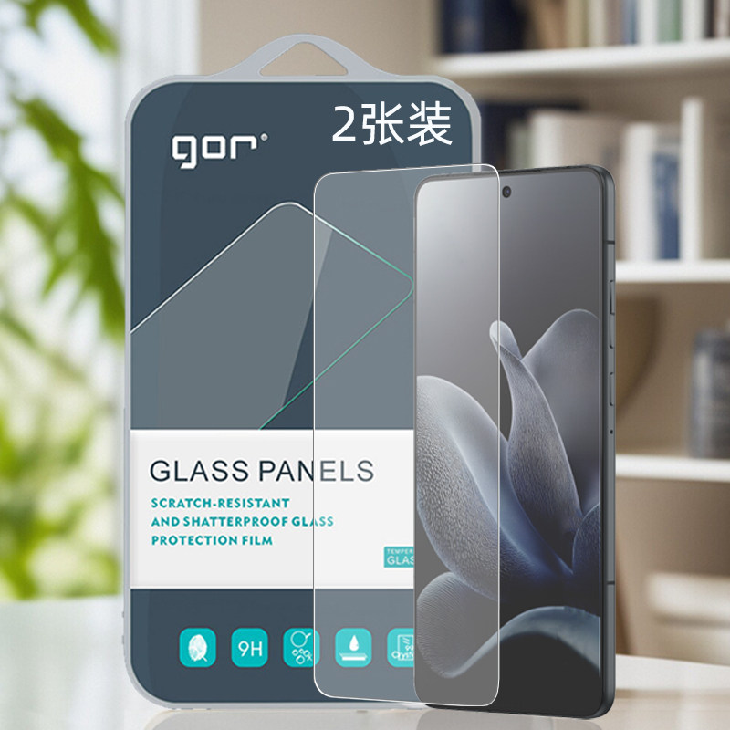 GOR适用Moto摩托罗拉rola手机X70高Air清Edge透