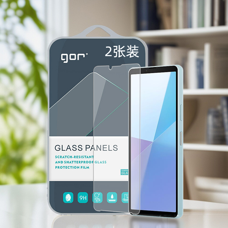 GOR适用索尼Xperia钢化玻璃贴膜