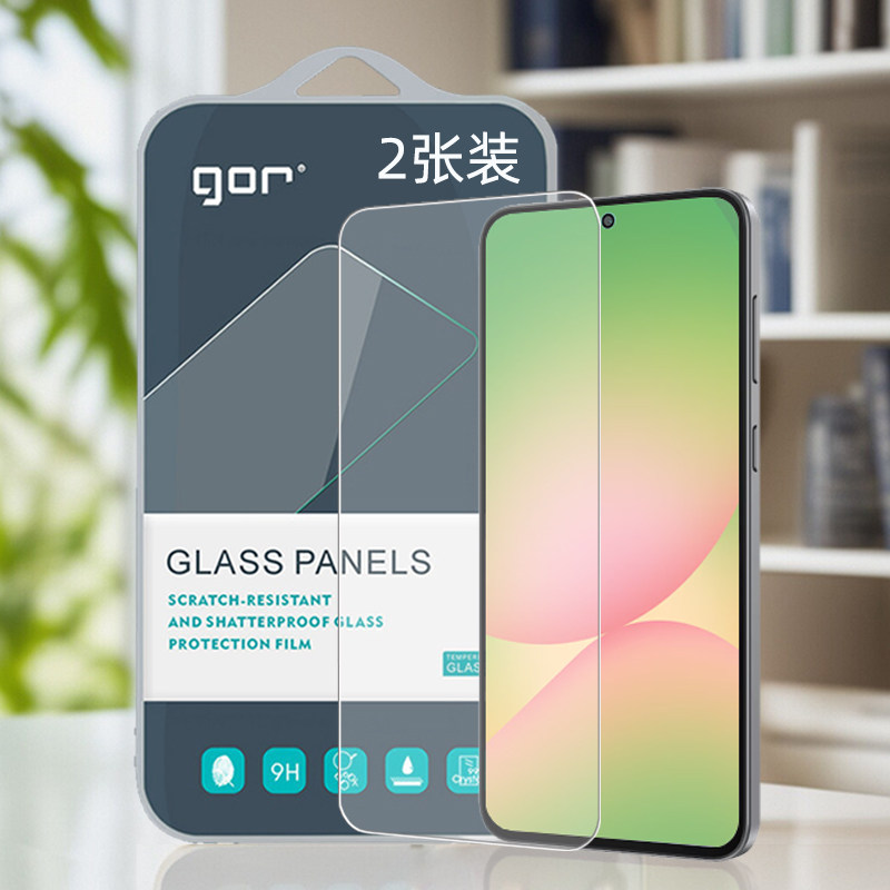 GOR适用三星M系列钢化玻璃膜