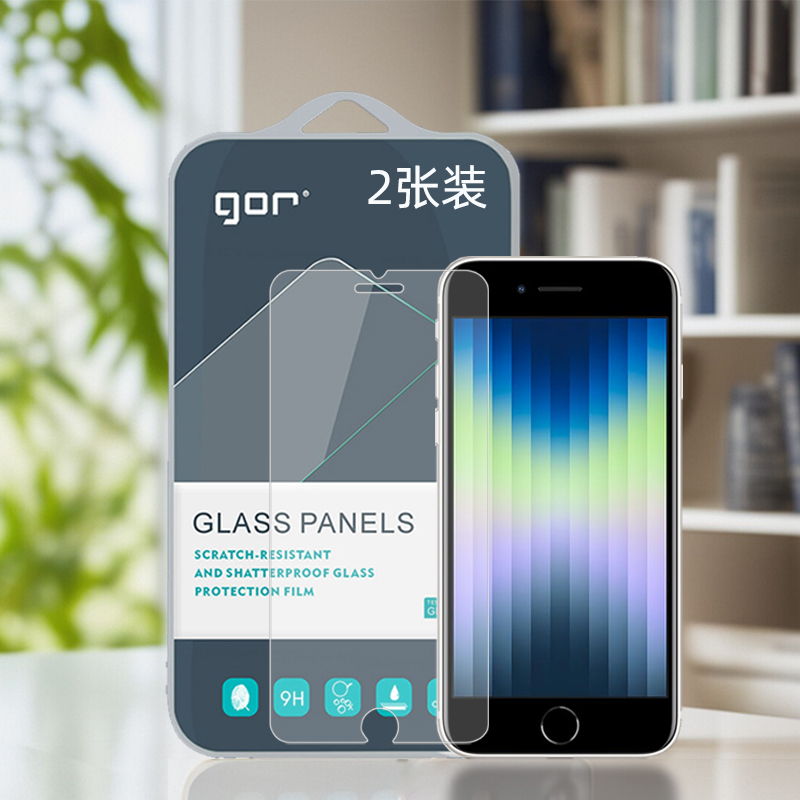 GOR适用苹果SE3手机钢化玻璃贴膜iphone电话SE2蓝宝石2022晶瓷非全9D半荧屏幕高清4.7英寸满版黑框保护硬贴膜