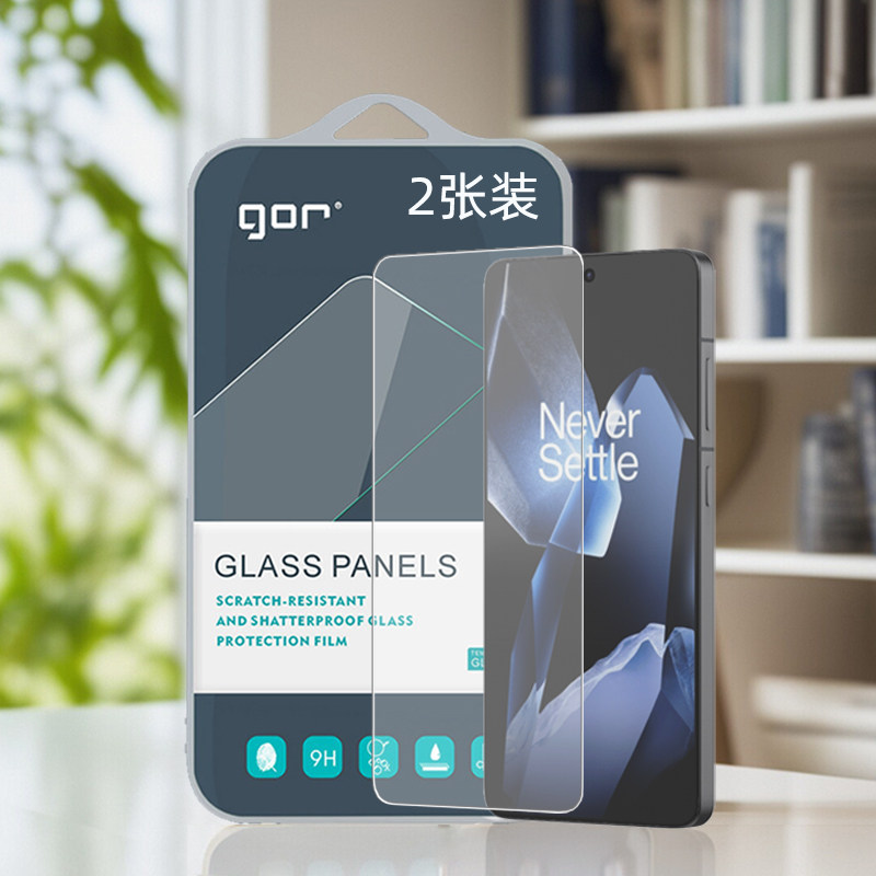 GOR适用OnePlus一加系列钢化膜