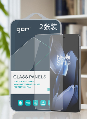 GOR适用OnePlus一加13一加手机10高9清8电7话6蓝宝石R晶T瓷S非全半荧屏幕透明防指纹弧边钢化玻璃保护硬贴膜