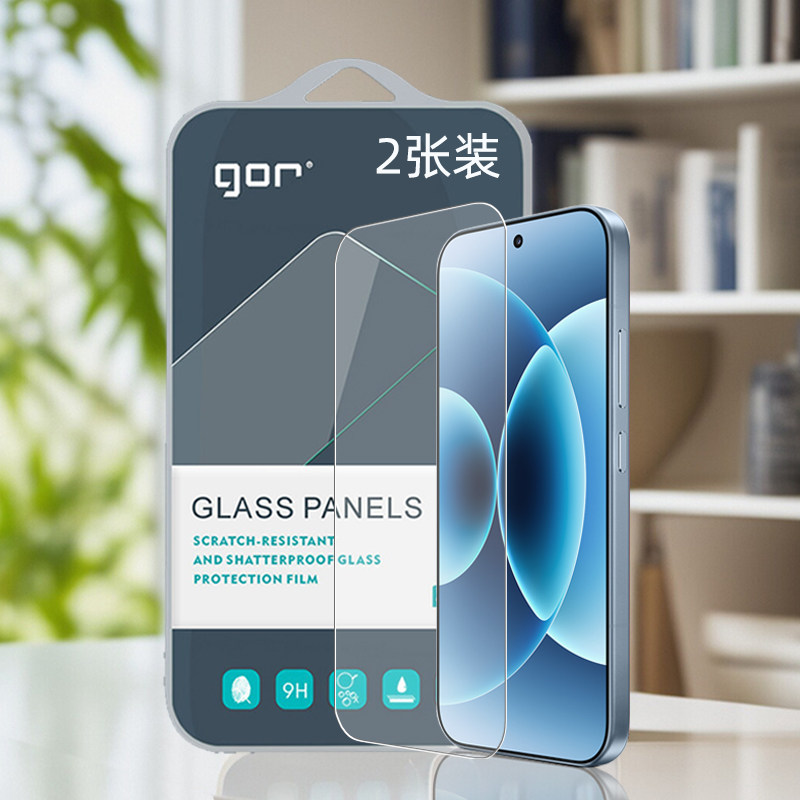 GOR适用小米17手pro机15电话14蓝宝石13晶瓷12高11清10透T明PRO非全max半荧屏幕防指纹爆钢化玻璃保护硬贴膜