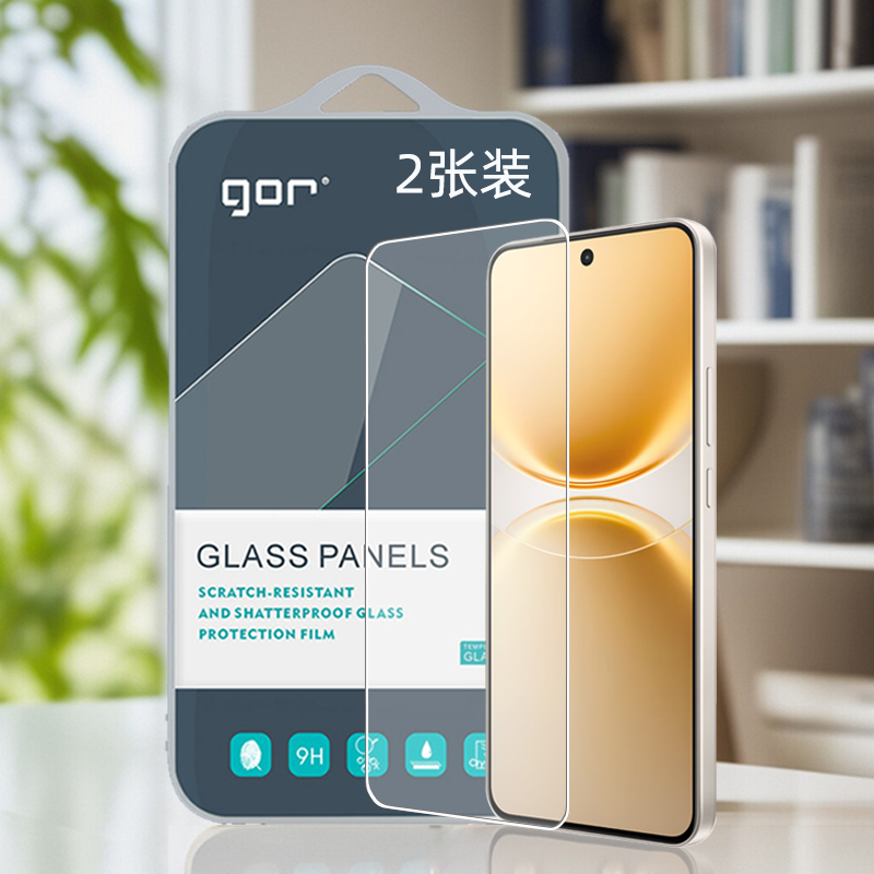 GOR适用vivo系列钢化玻璃膜