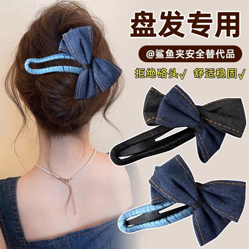 新款韩版牛仔蝴蝶结一字扭扭夹女高级感抓夹后脑勺盘发夹子发饰女