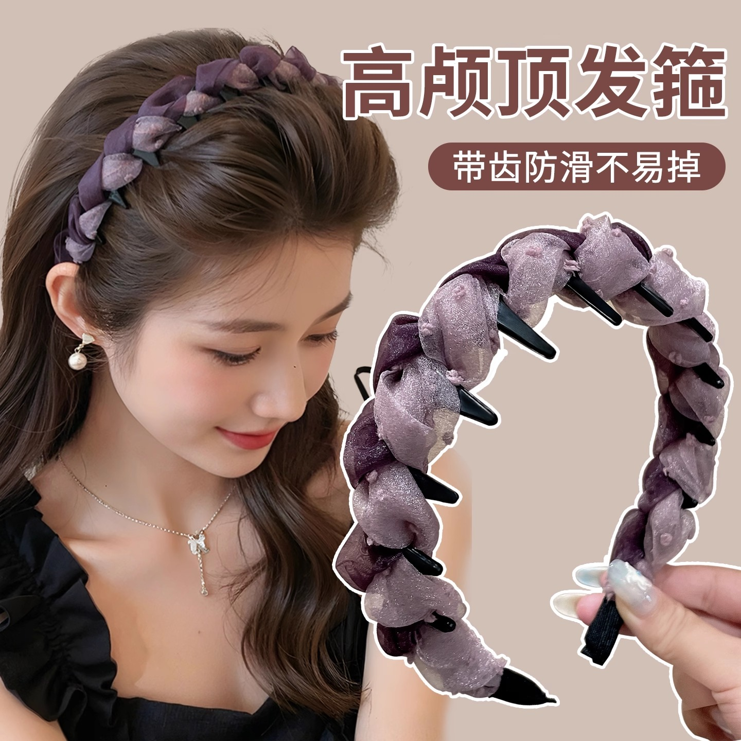 高颅顶发箍女款高级感洋气时尚2025新款洗脸发卡头饰头箍日常外戴