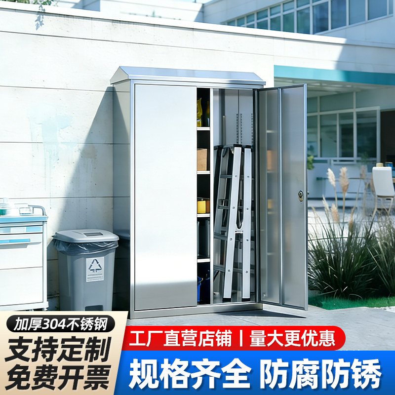 扛住四季摧残！加厚不锈钢储物柜
