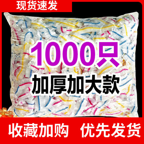 厨房保鲜膜套食品级家用保鲜袋一次性套膜套罩冰箱菜罩专用保鲜罩