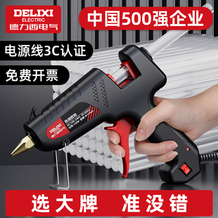 德国电热熔胶枪细嘴防滴60w热熔枪家用手工高粘迷你热熔胶棒