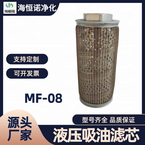 液压油滤芯不锈钢网耐油耐腐蚀