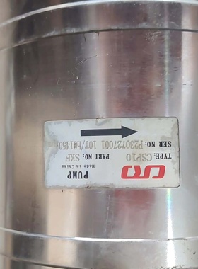 CSP系列高压水泵体积份量轻扬程高压力大排量10Th议价