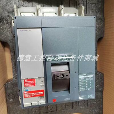 议价NS1250N 3P 1250A 施耐德 断路器 全新原装正品NS33478 现货