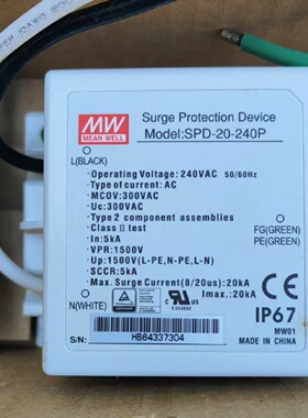 询价*台湾明纬SPD20240P明纬保护器20KALED驱动