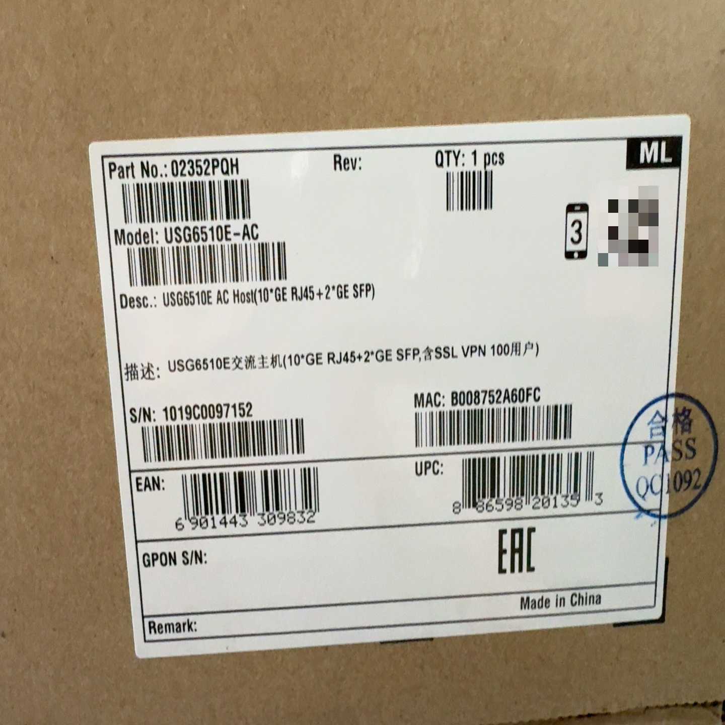 询价全新华为USG6510E-AC企业级桌面式防火墙