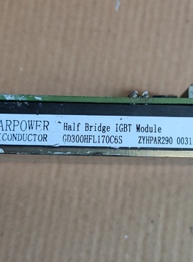 【询价】GD300HFL170C6S测试好