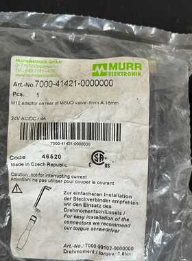 询价MURR穆尔电磁阀插头ArtNO7000-41421-00