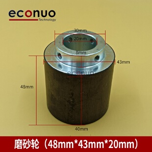 工正极限飞腾晶绘奥威喷绘机写真机磨砂轮压轮走纸轮搓纸轮钢刺轮