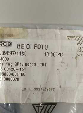 GROB格劳博导向环GP4300420-T51全新--议价商品