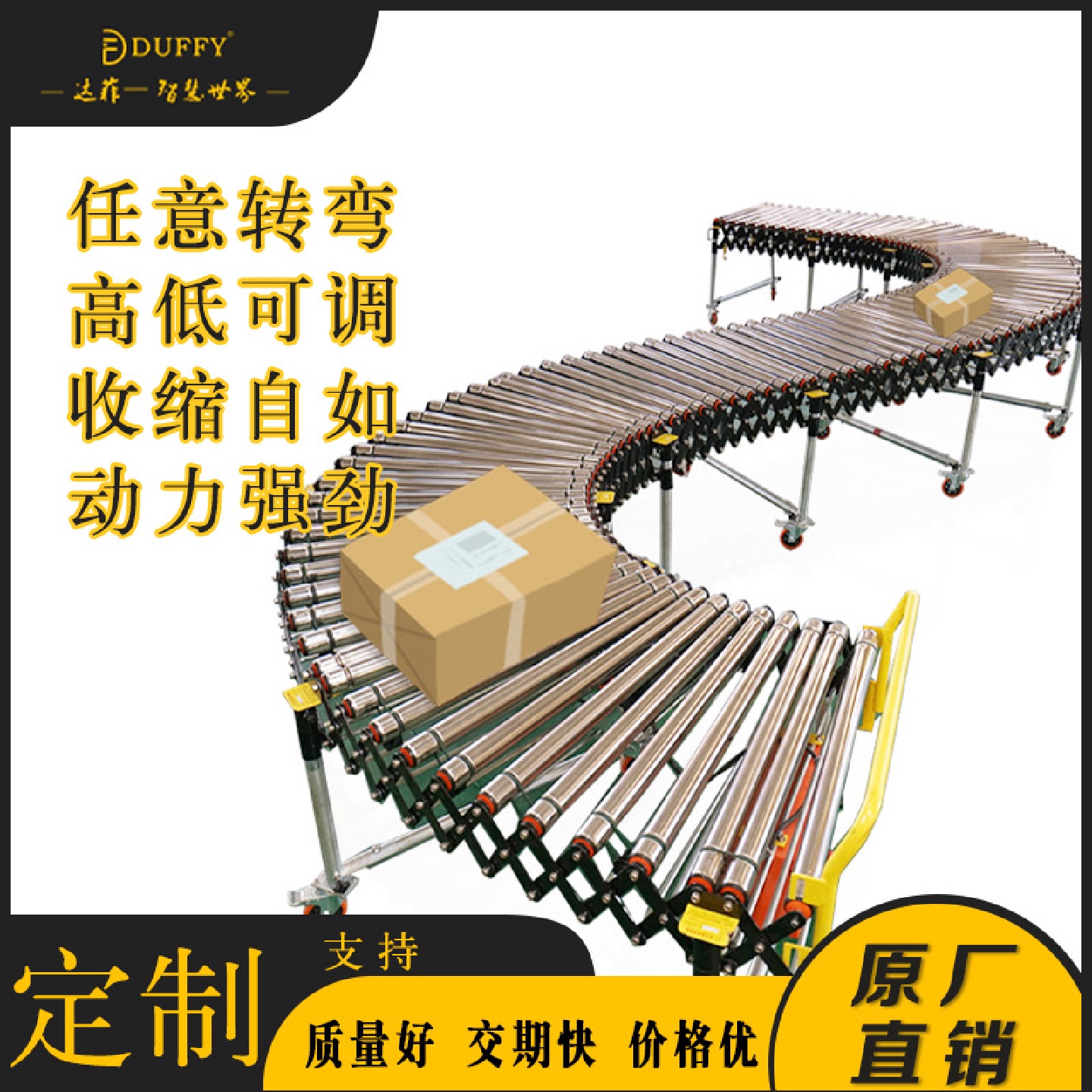 小型不锈钢输送机装车卸货神器动力滚筒流水线物流快递伸缩滚筒线