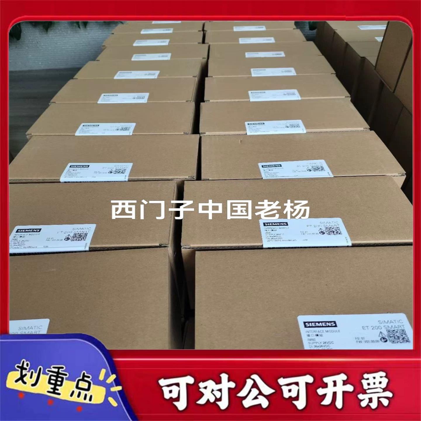 【议价YS】西门子S7-1200 G2 6ES7212-1AG50-0X