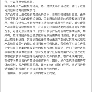 询价-AllenBradley保护继电器型号分别是E3P