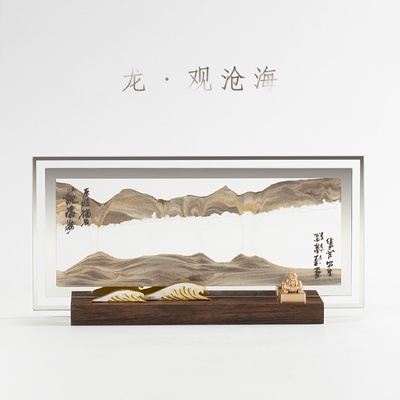 马鹿西泠印社观沧海流沙画龙年铜摆件装饰办公室礼物送领导高档