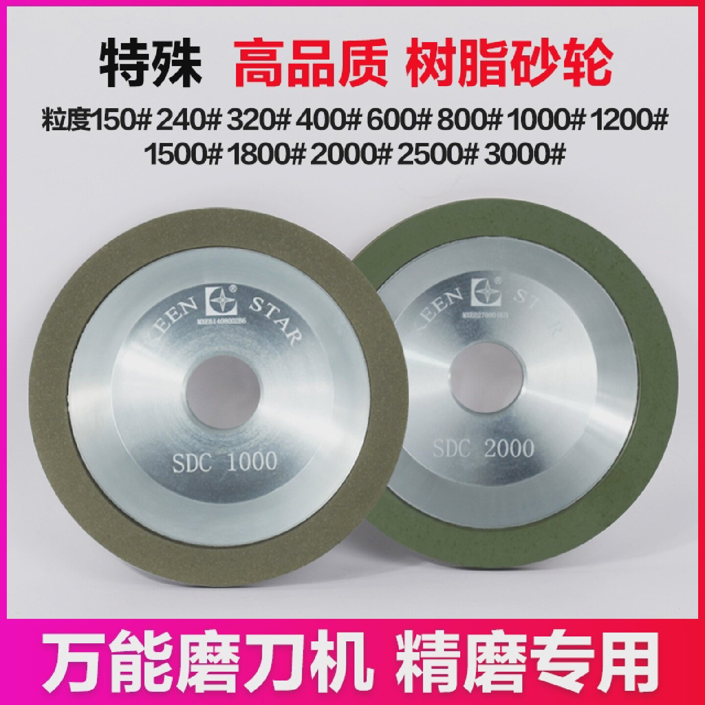 精磨铣刀金刚石砂轮修磨雕刻尖刀鹰牌U2昆雕通用600目3000目