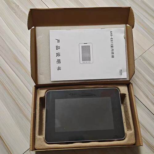 议价全新冠林智能终端室内机AH8-E81S 品多型号全价优问客服