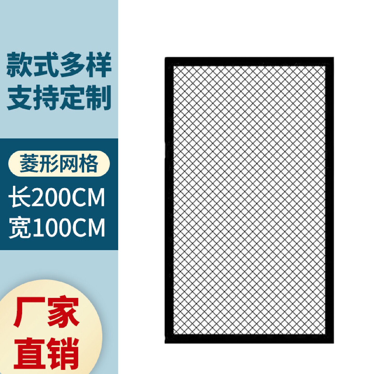 菱形铁丝网网片展示网镂空铁艺装饰屏风隔断吊顶工业风背景墙定制