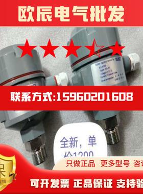 议价Water ingress sensor for SEANE