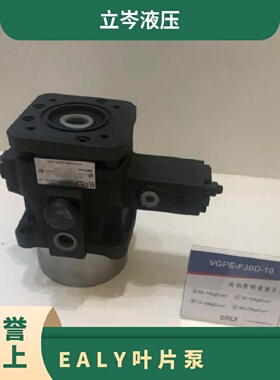 寻I原厂弋力EALY叶片泵PV2R120859FREAA40BBRRLLPV2R12086