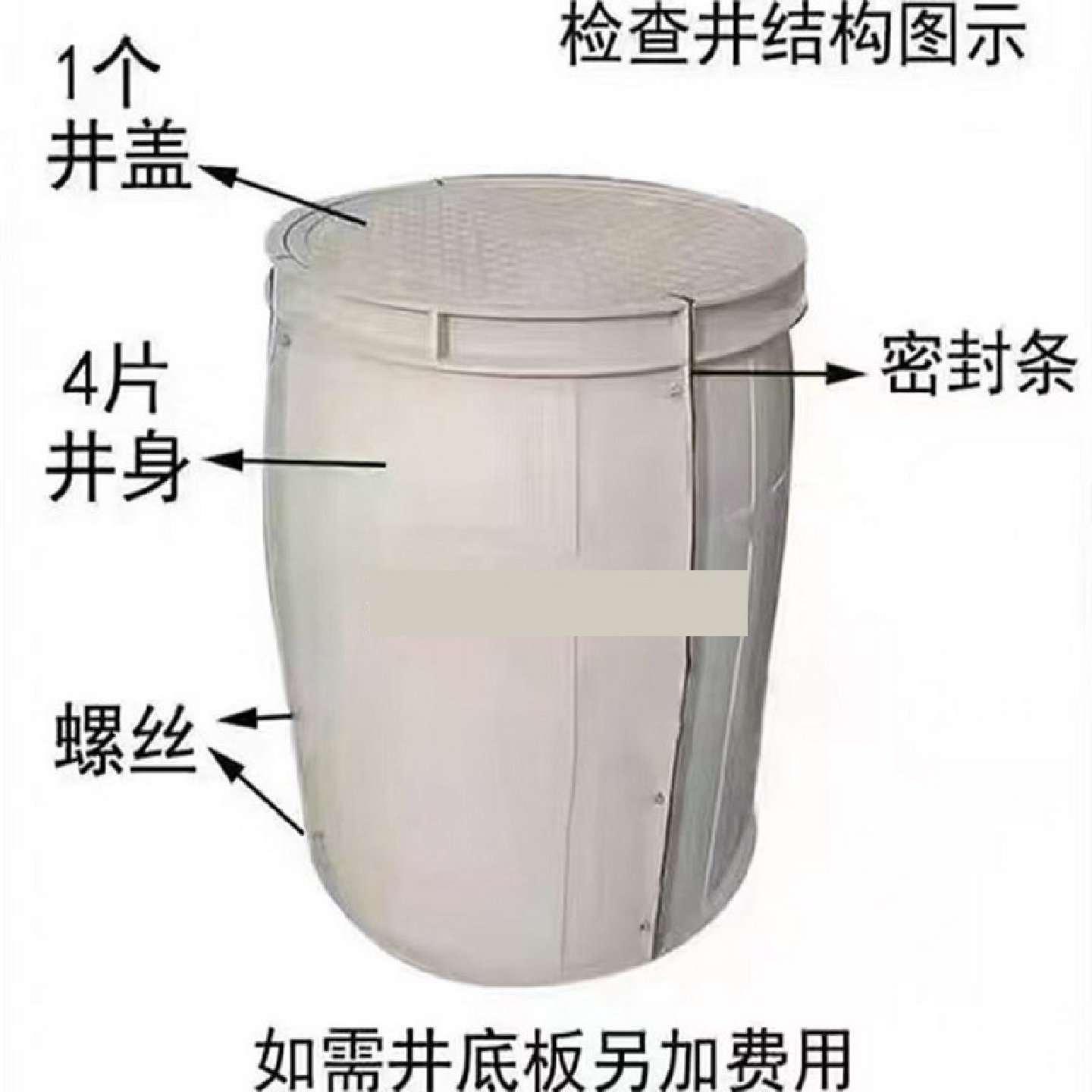 水泥检查井混凝土雨污水井钢筋井盖圆井矩形穿线井成品工程闸阀井,基础建材,基础材料,淘宝优惠券,粉丝福利购,淘宝优惠卷