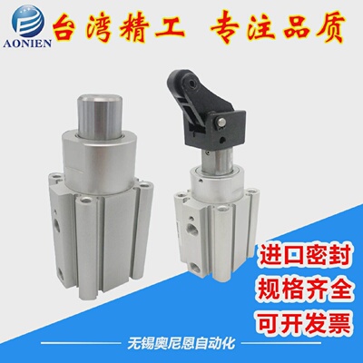 阻挡气缸RSQB/RSDQB/RSDQA32/40/50-10/15/20/25/30-DL/BL/TL杠杆