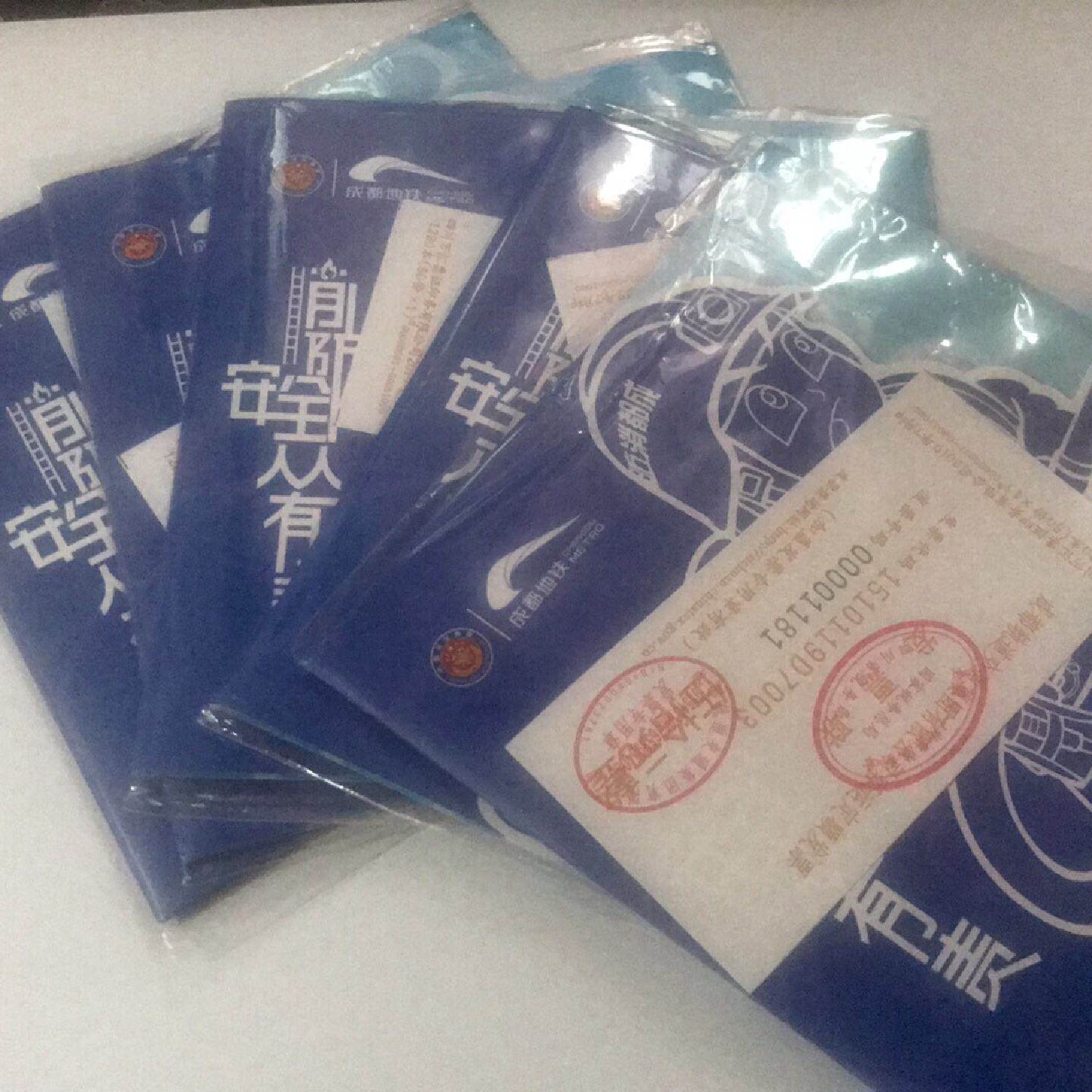 议价成都地铁次卡转让疫情原因次卡使用不完现在转让五张次卡议价