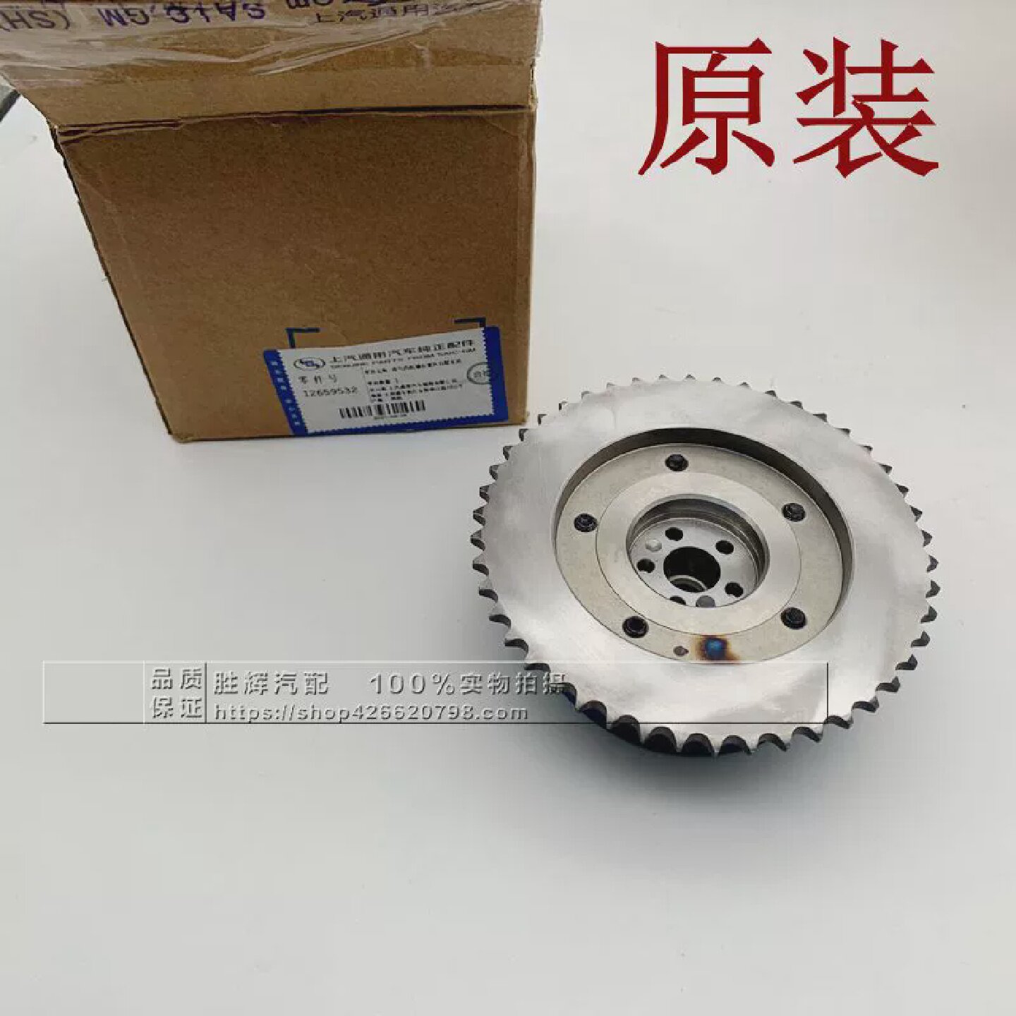 适配别克新君威新君越迈锐宝凸轮轴链轮凸轮轴轮原厂配件进排气