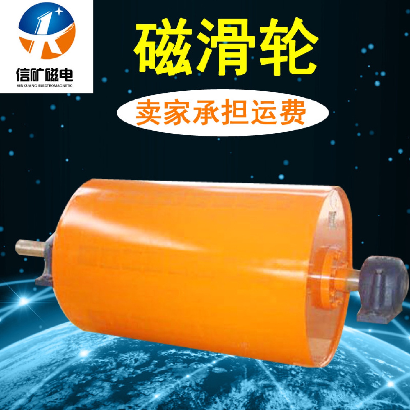 厂家供应RCT（RCTG）系列永磁滚筒干式大块磁选机磁滑轮