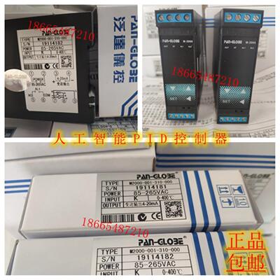 M2000-001002-310010-000010代替R-S2000-001-310-000控制器