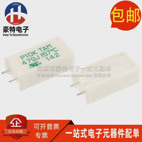 P10K470J15全新P10KTAM47J157C10W带温度精密水泥电阻