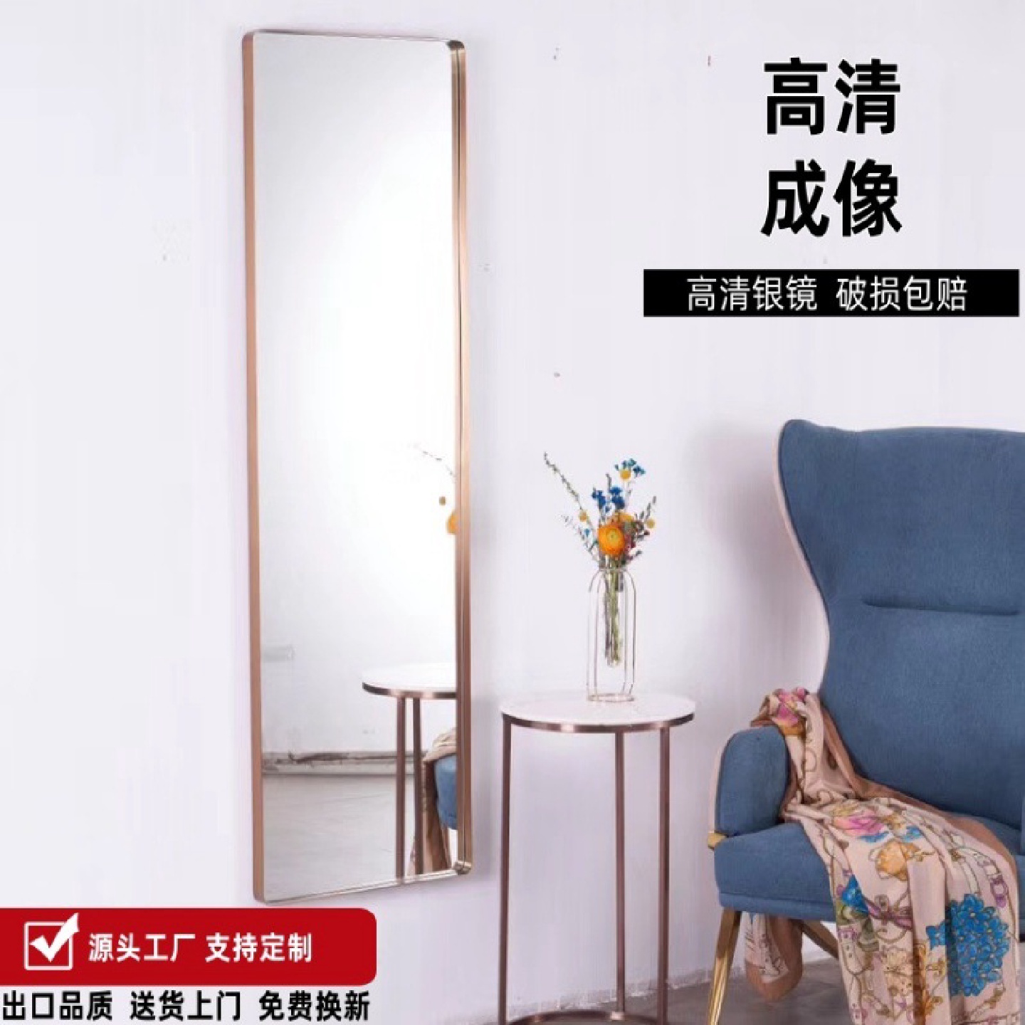 304不锈钢全身镜子穿衣镜壁挂式家用卧室衣柜试衣镜防爆高清镜子
