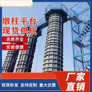 盖梁平台建筑工地基坑爬梯Z型走廊箱式路桥施工安全梯笼箱式马道