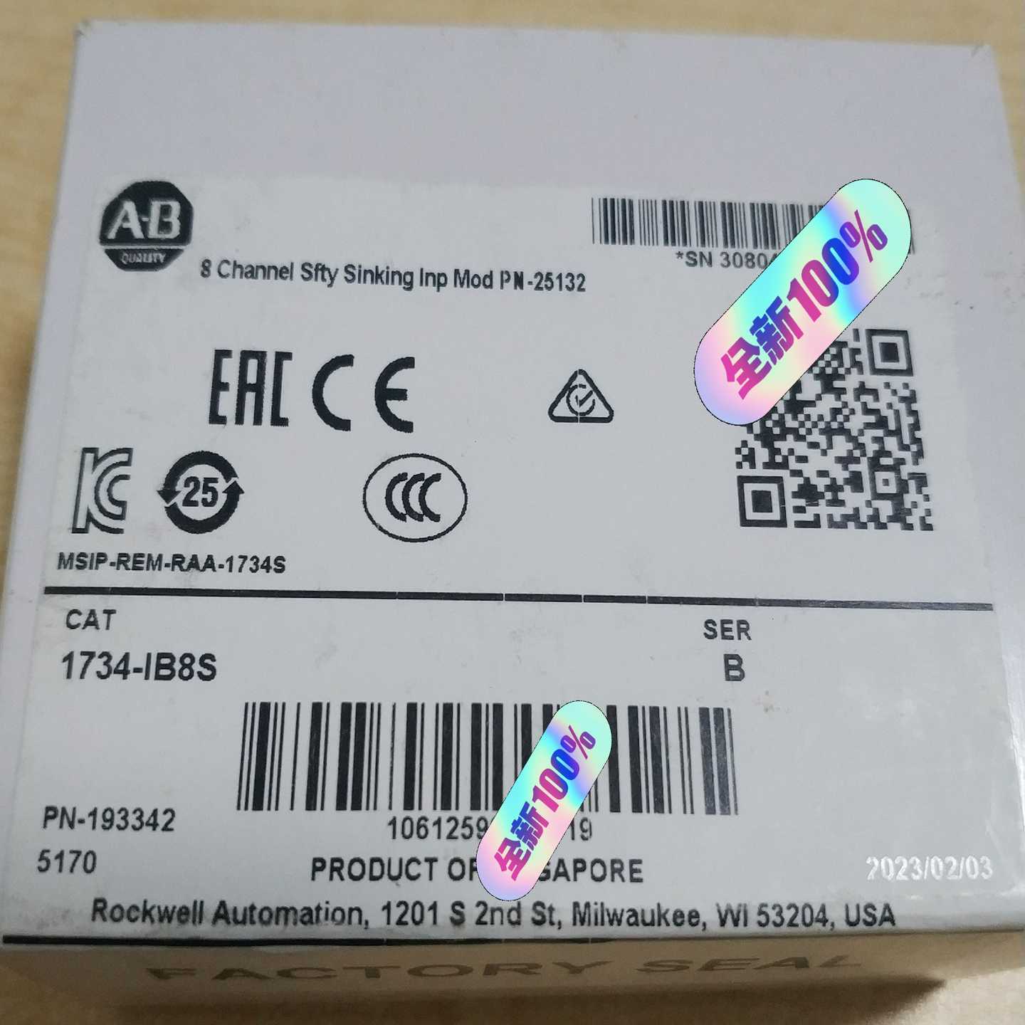 A/B罗克韦尔1734-IB8S全新原装正品未拆
