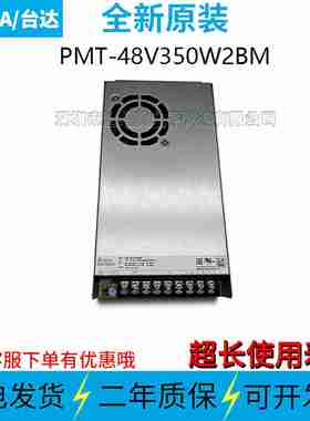议价-PMMT-48V350W2BM48V350W7.3A原装正品平板式开关电源