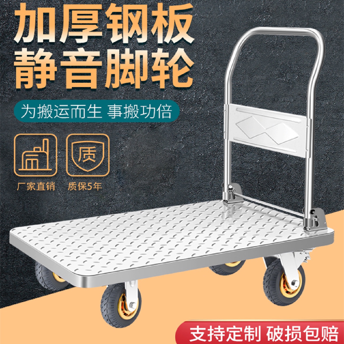 小推车拉货手推车家用折叠平板车静音拖车搬运车快递小拉车储物