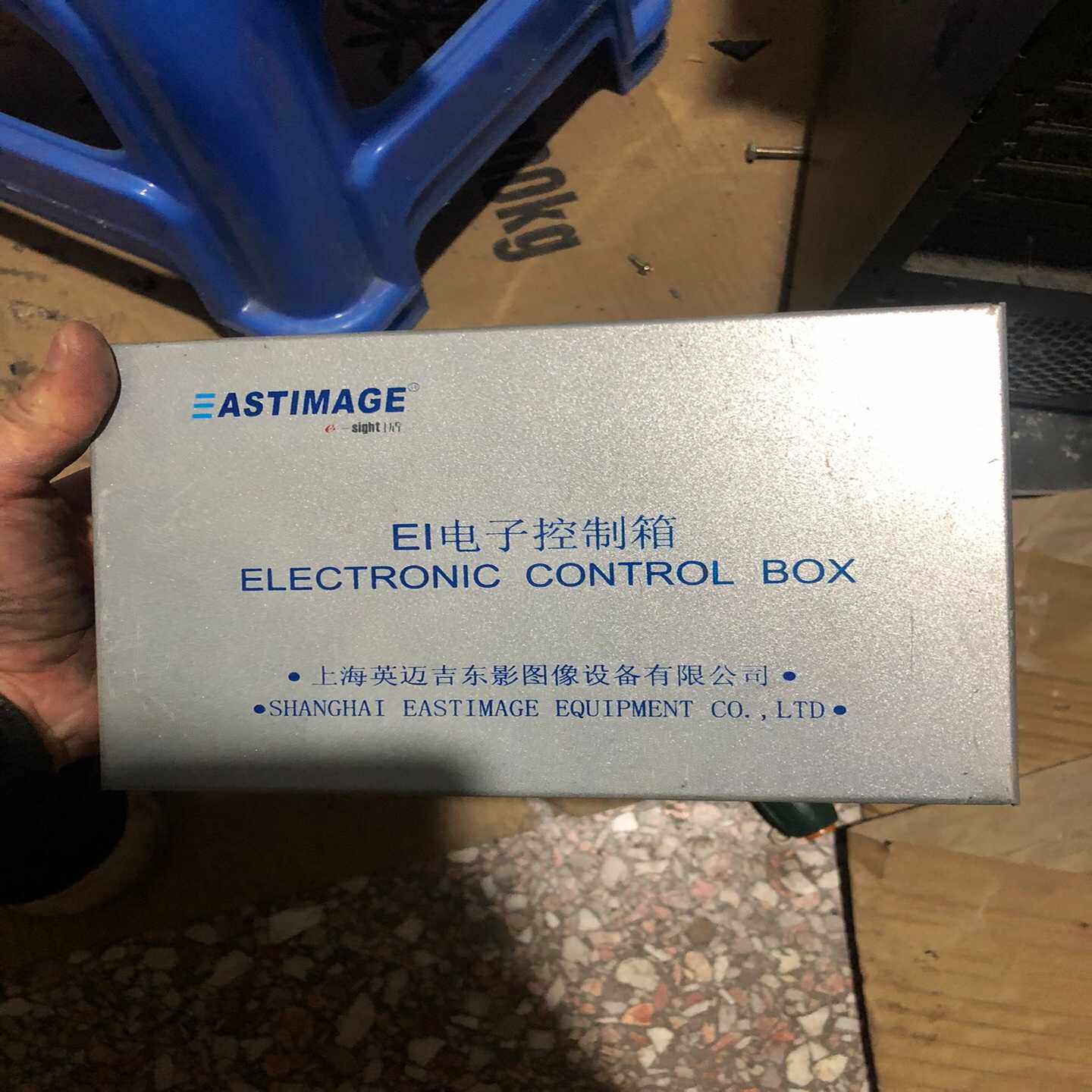 议价东影安检I电子控制箱IM适用