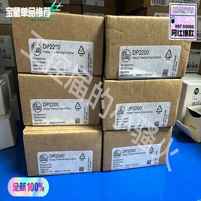 IFM易福门DP2200传感器，全新原装正品，22年，内外码