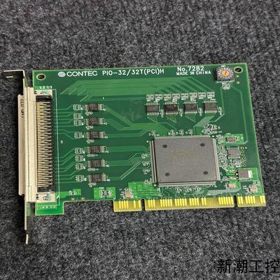 CONTEC康泰克 PIO-3232TPCIH No议价商品